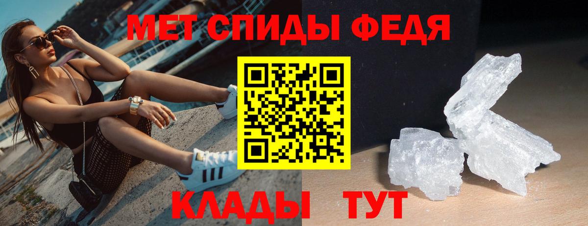 Орск  Амфетамин 98%  АМФЕТАМИН  Вход с VPN 