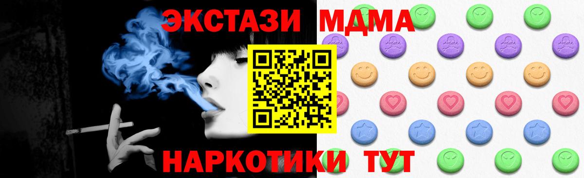 Ecstasy  Вход с VPN  ЭКСТАЗИ диски  MEGA как войти  Ecstasy Punisher  Орск 