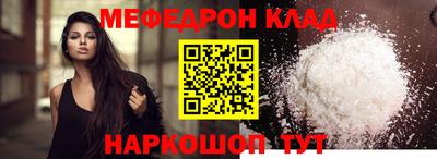 ешки Будённовск