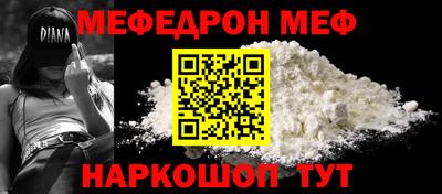 прущие грибы Бугуруслан