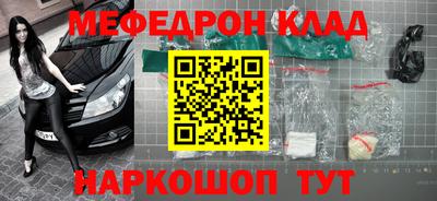 прущие грибы Бугуруслан