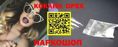 ешки Будённовск