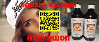 ешки Будённовск