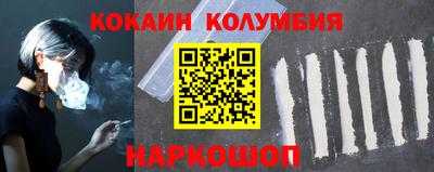 ешки Будённовск