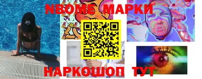 ешки Будённовск