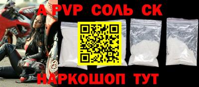 таблы Бузулук