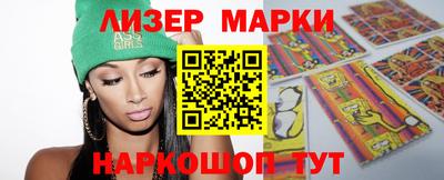 таблы Бузулук