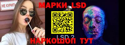таблы Бузулук
