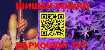 прущие грибы Бугуруслан
