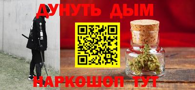 ешки Будённовск