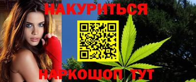 прущие грибы Бугуруслан