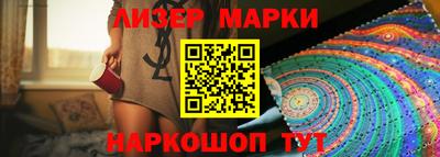 ешки Будённовск