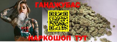 таблы Бузулук