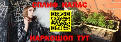 прущие грибы Бугуруслан