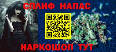 прущие грибы Бугуруслан