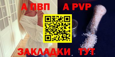 таблы Бузулук