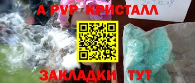 прущие грибы Бугуруслан