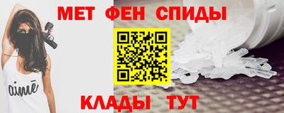 таблы Бузулук