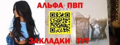 ешки Будённовск