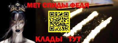 таблы Бузулук