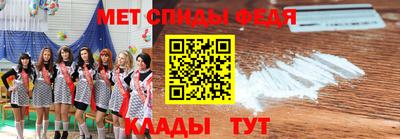 таблы Бузулук