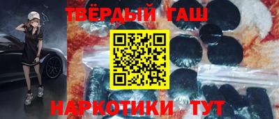 таблы Бузулук