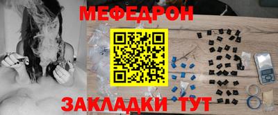 таблы Бузулук