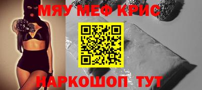 таблы Бузулук