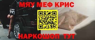 прущие грибы Бугуруслан