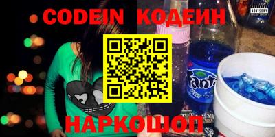 ешки Будённовск