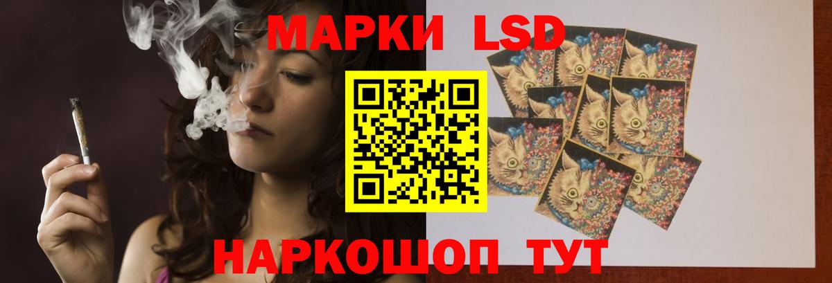 Лсд 25 экстази ecstasy Орск